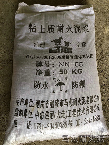 粘土質(zhì)耐火泥漿NN-55