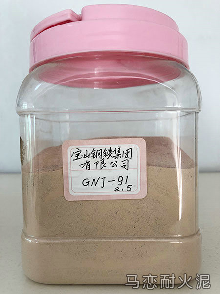 GNJ-91硅火泥樣品展示-寶鋼本部4×7M焦?fàn)t